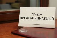 НОВГОРОДСКИЕ БИЗНЕСМЕНЫ МОГУТ ПОДЕЛИТЬСЯ СВОИМИ ПРОБЛЕМАМИ С ПРОКУРОРОМ