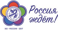 В ВЕЛИКОМ НОВГОРОДЕ ВЫБИРАЮТ УЧАСТНИКОВ ВСЕМИРНОГО СОЧИНСКОГО ФЕСТИВАЛЯ